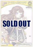 アーニャ・メルフィッサ 【hBP04-073C】